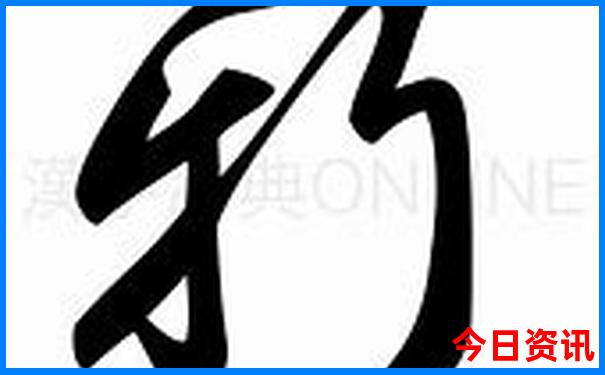 带80岁老人去哪旅游